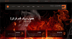 Desktop Screenshot of apadanaequ.com