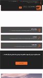 Mobile Screenshot of apadanaequ.com