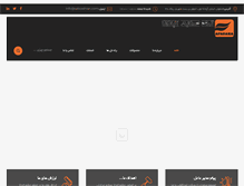 Tablet Screenshot of apadanaequ.com
